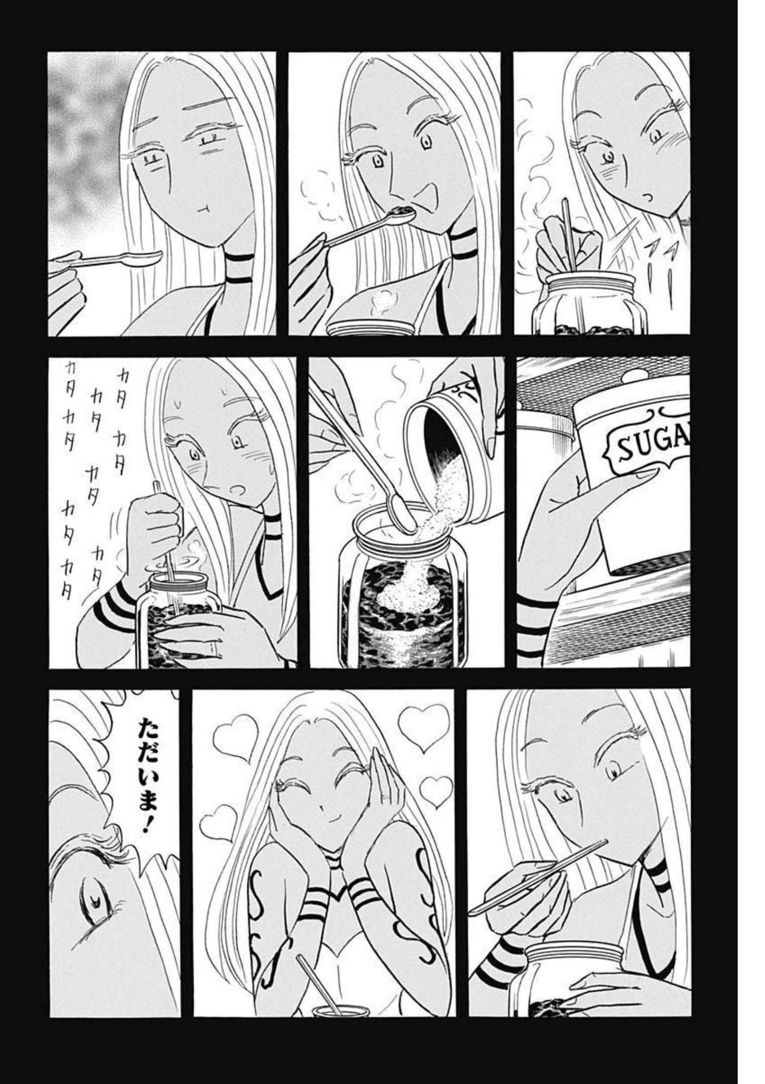 Black Tiger - Chapter 58 - Page 6