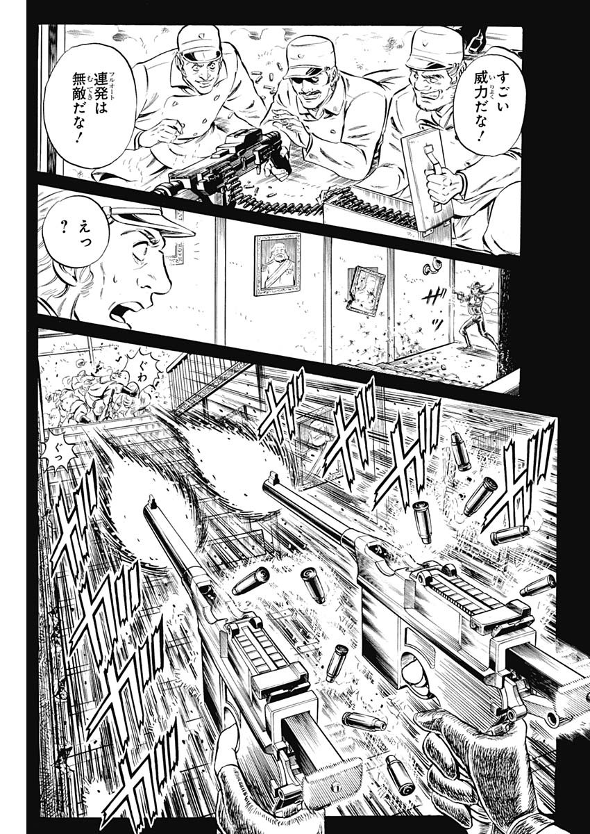 Black Tiger - Chapter 6.2 - Page 16