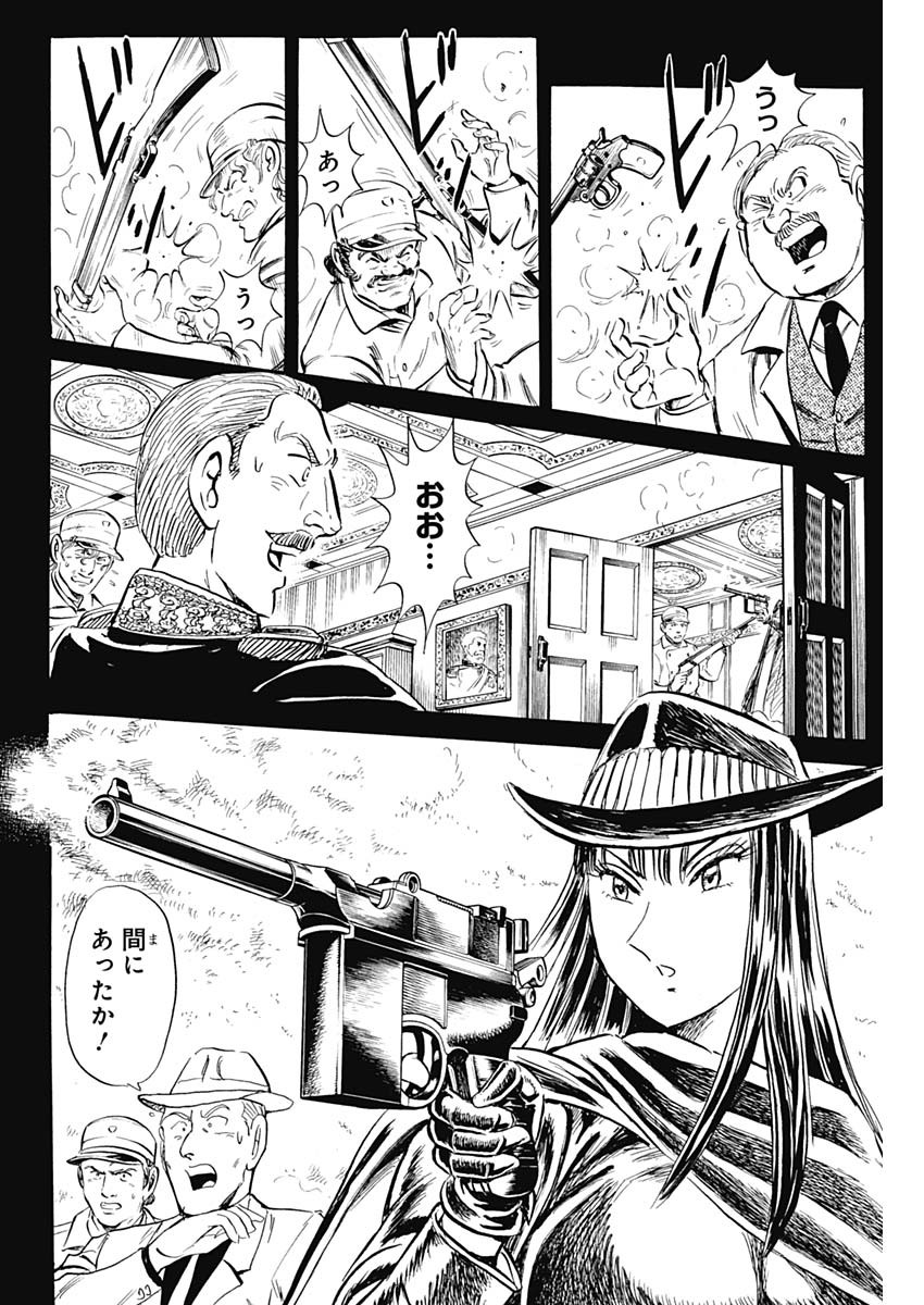 Black Tiger - Chapter 6.2 - Page 19