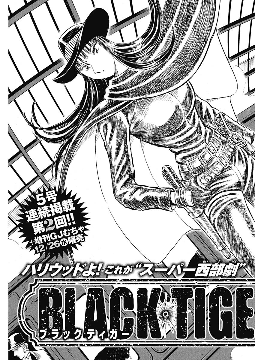 Black Tiger - Chapter 6 - Page 3