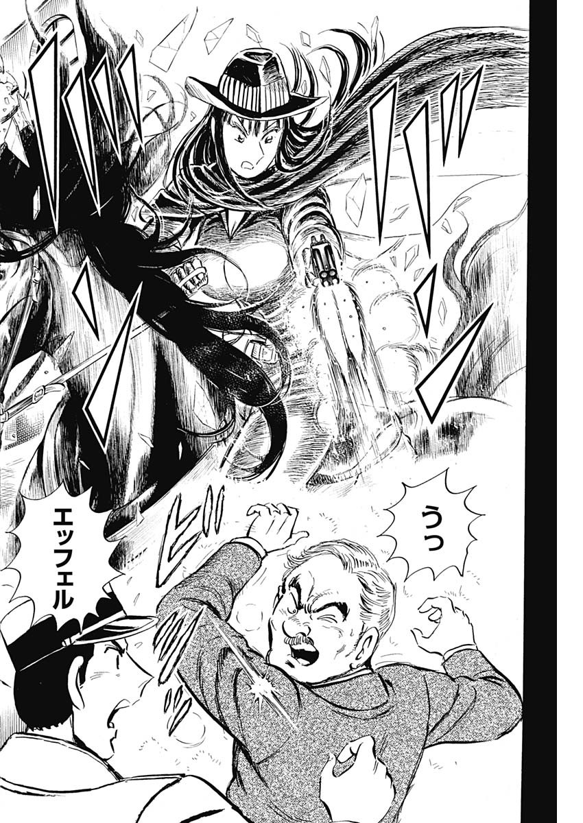 Black Tiger - Chapter 6 - Page 36