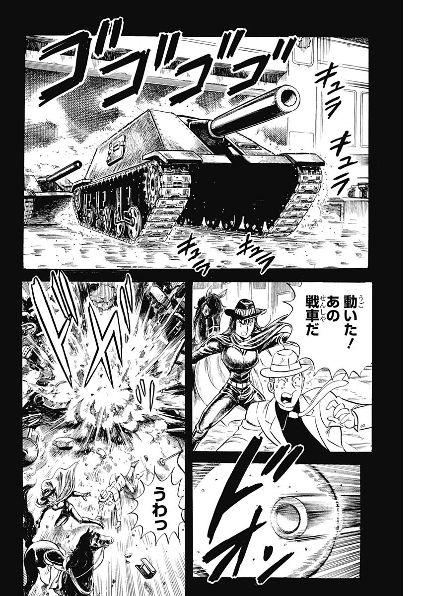 Black Tiger - Chapter 6 - Page 38