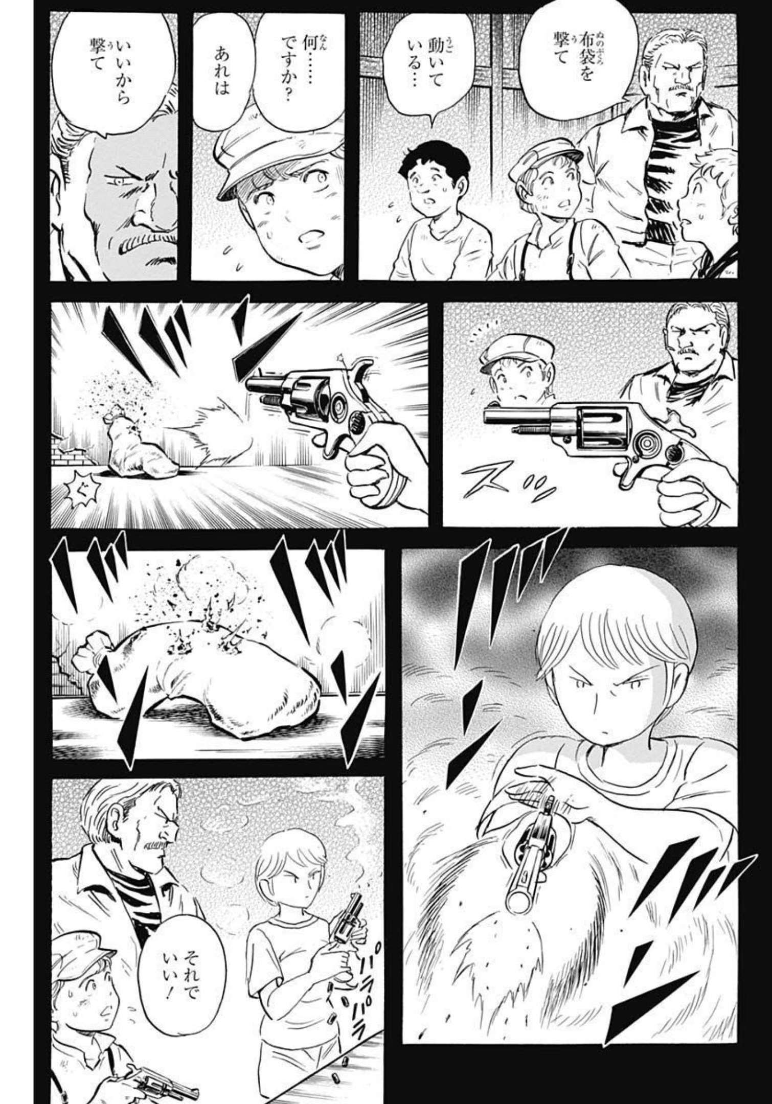 Black Tiger - Chapter 60 - Page 9