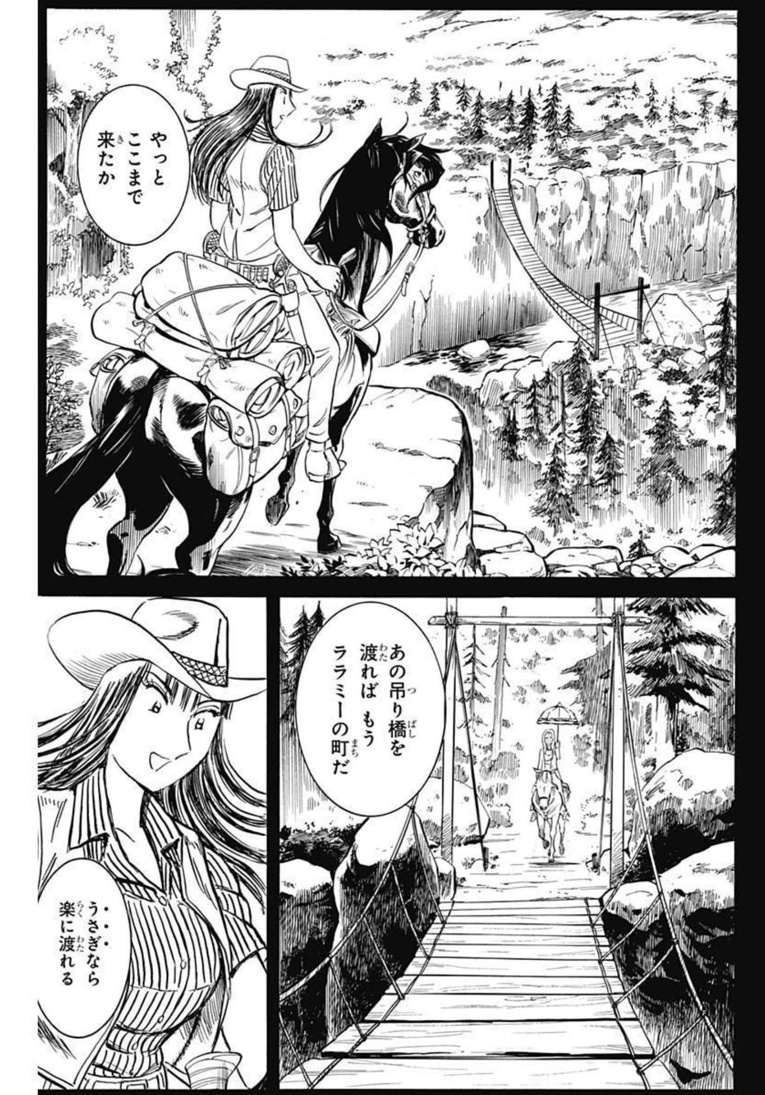 Black Tiger - Chapter 61 - Page 21