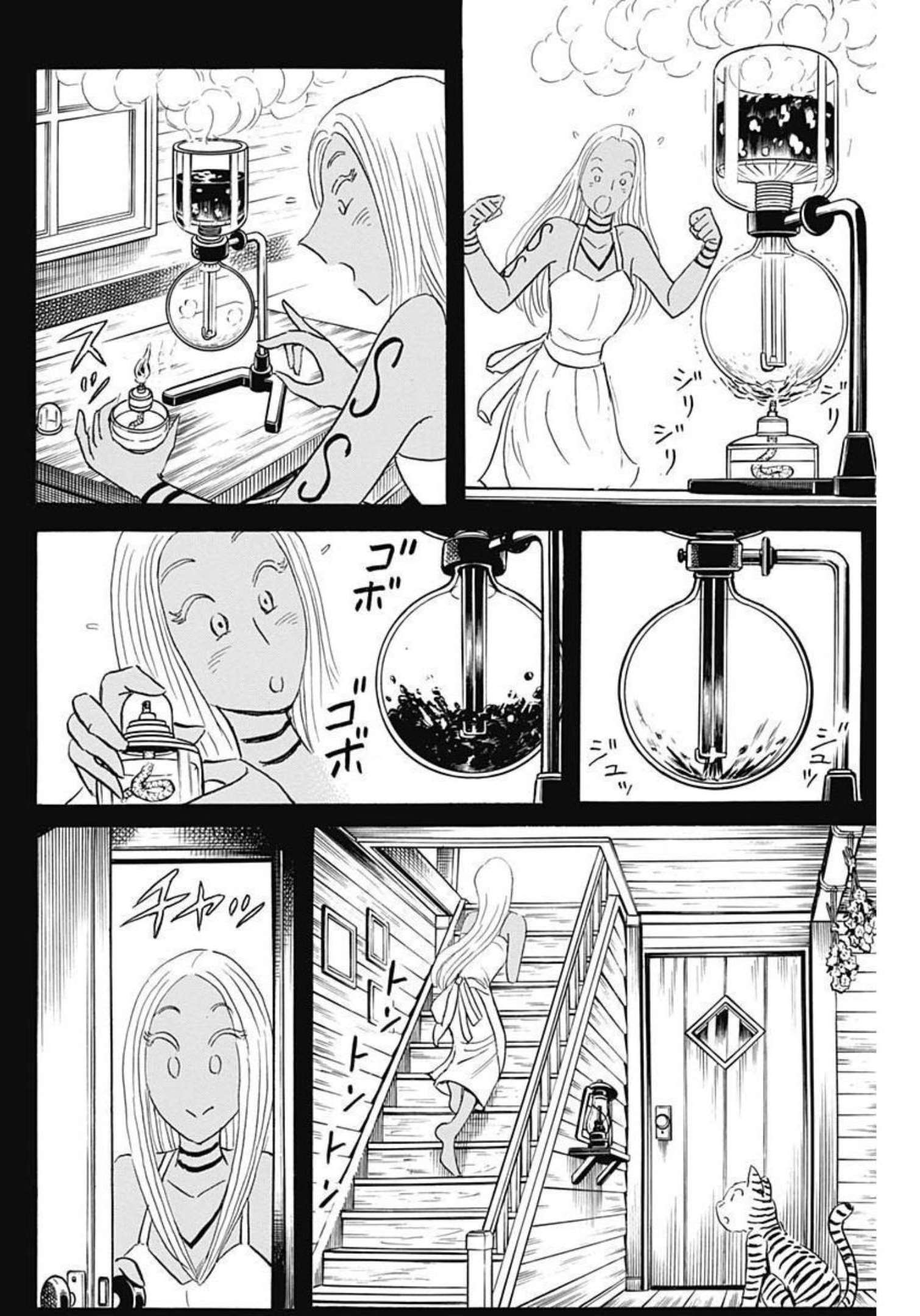 Black Tiger - Chapter 61 - Page 8