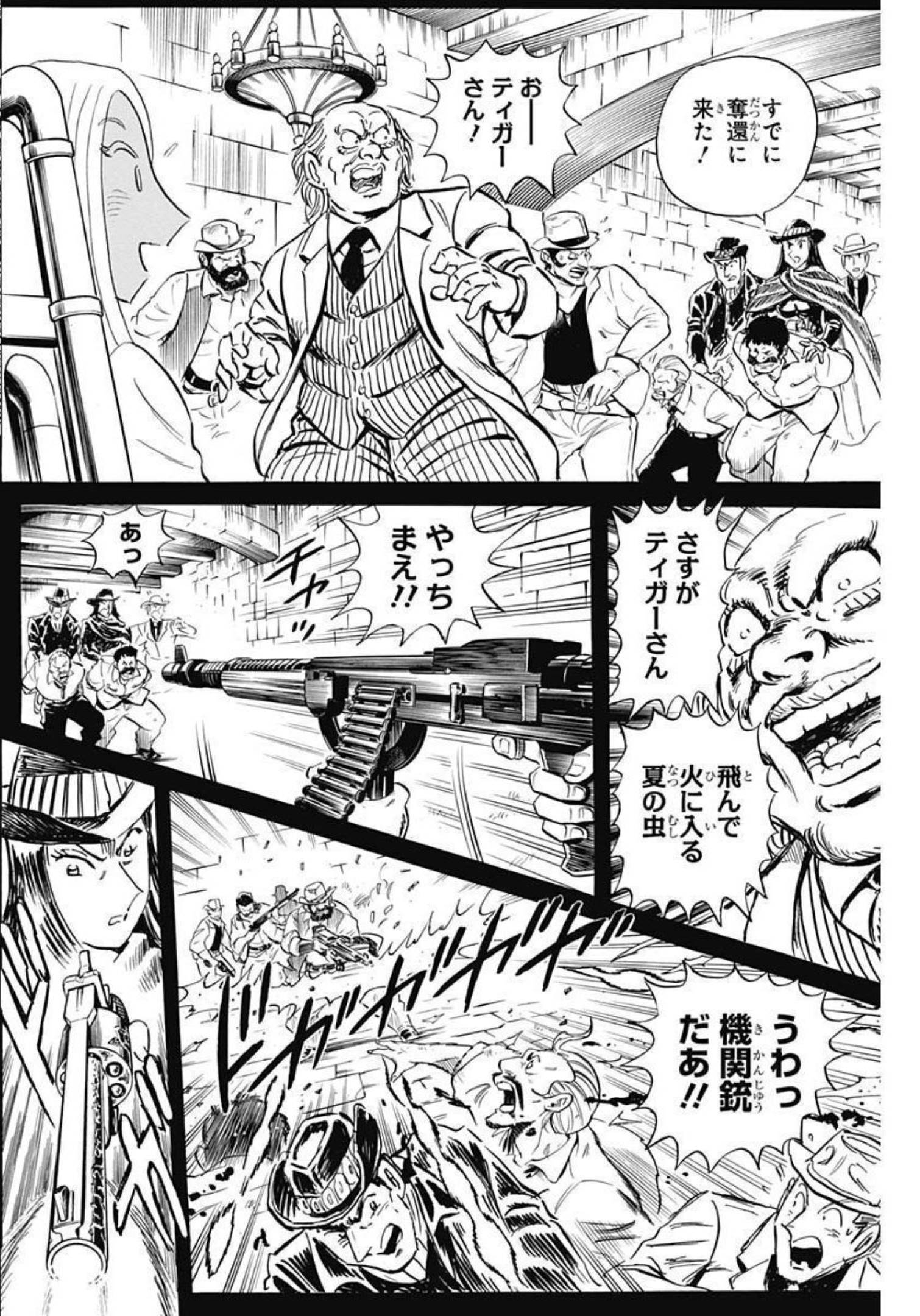 Black Tiger - Chapter 62 - Page 22