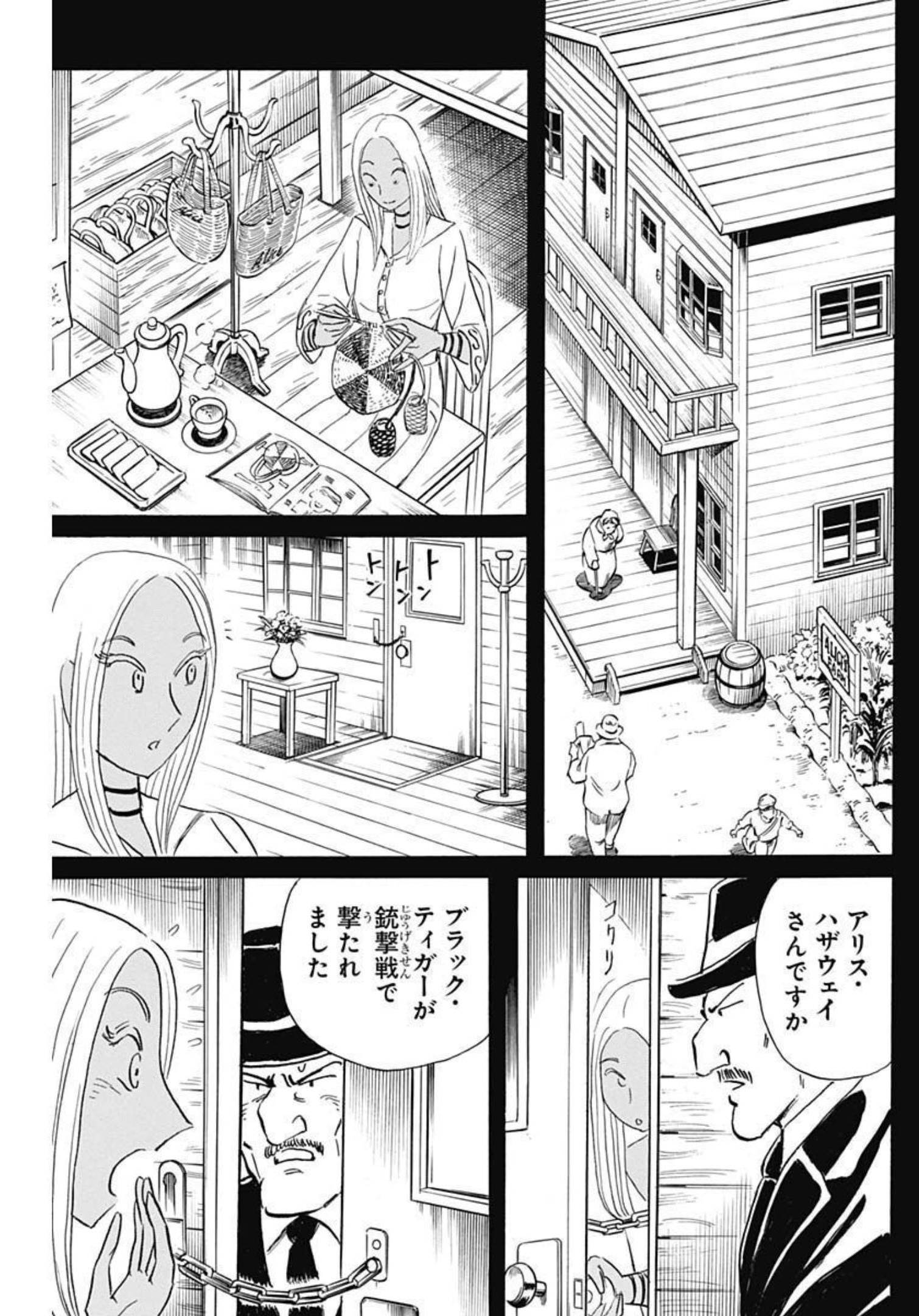 Black Tiger - Chapter 62 - Page 9