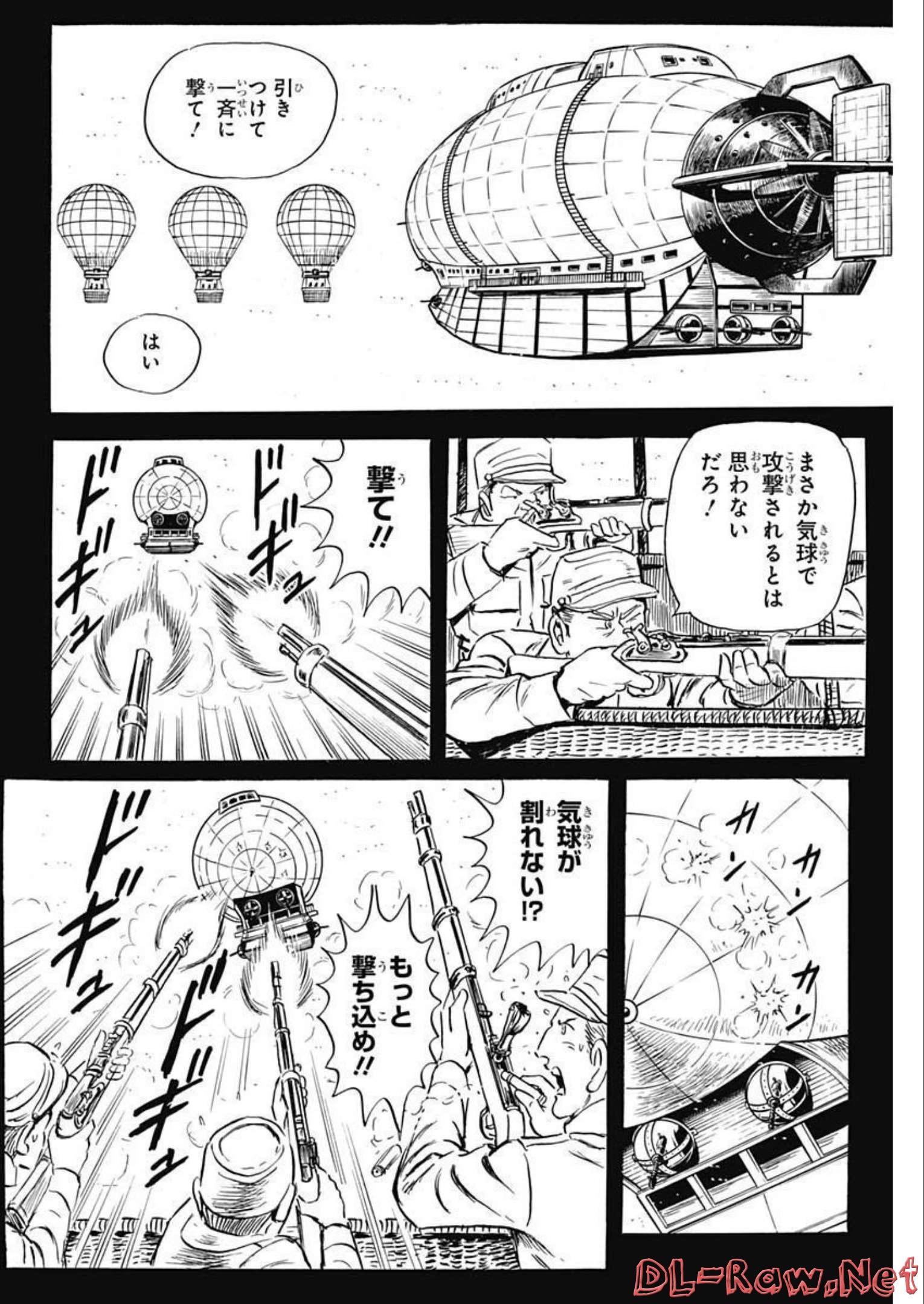 Black Tiger - Chapter 63 - Page 12