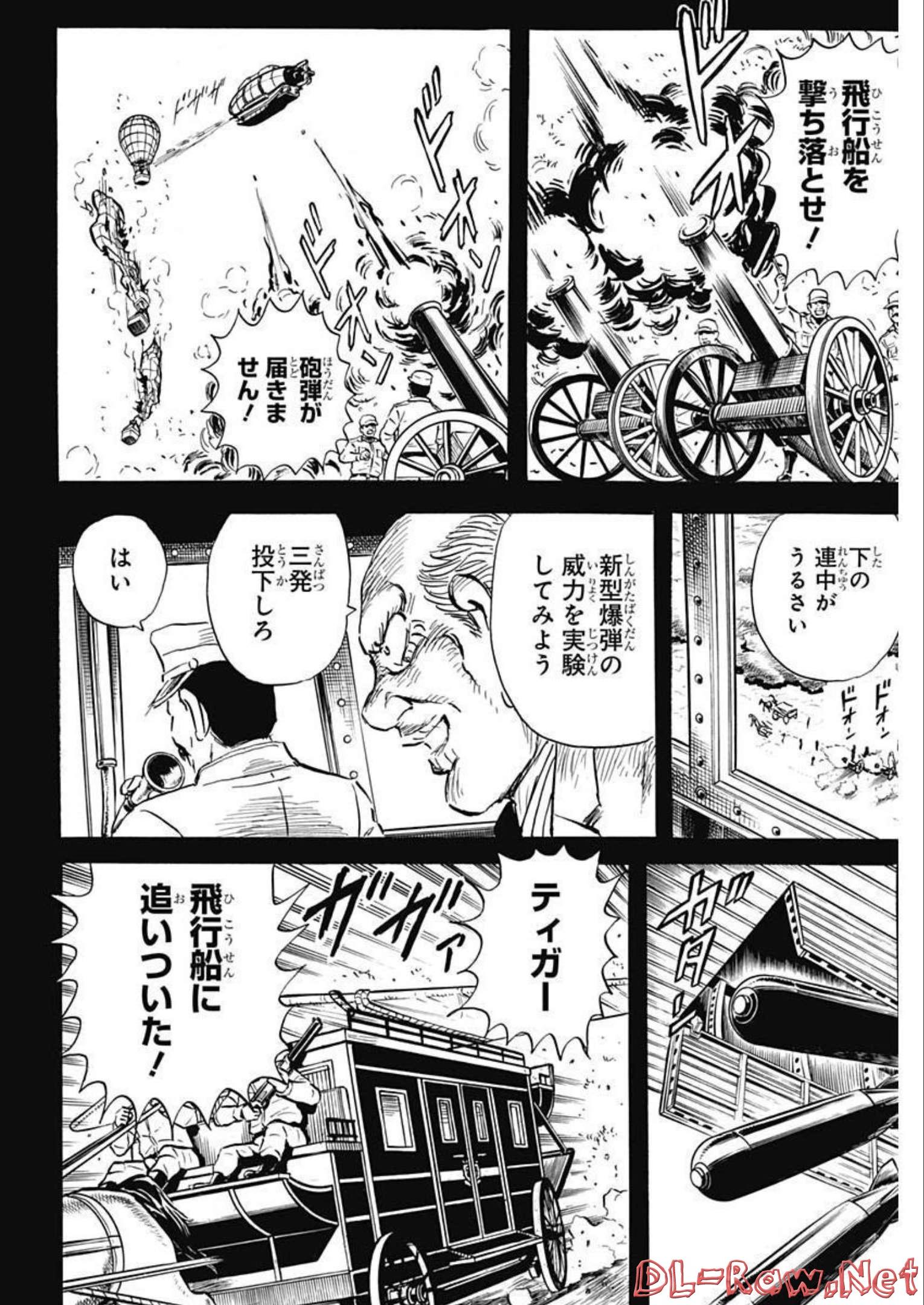 Black Tiger - Chapter 63 - Page 14