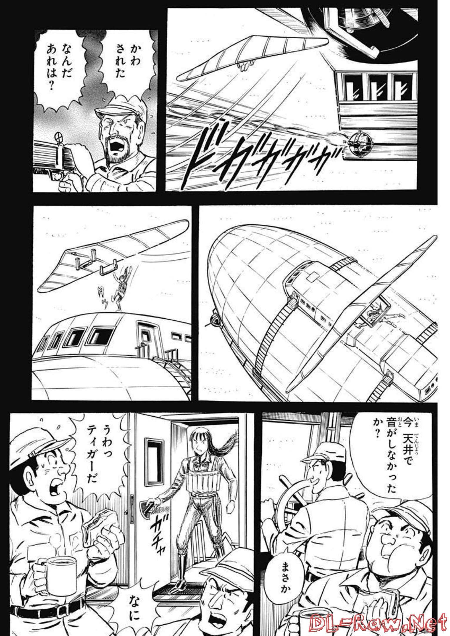 Black Tiger - Chapter 63 - Page 18