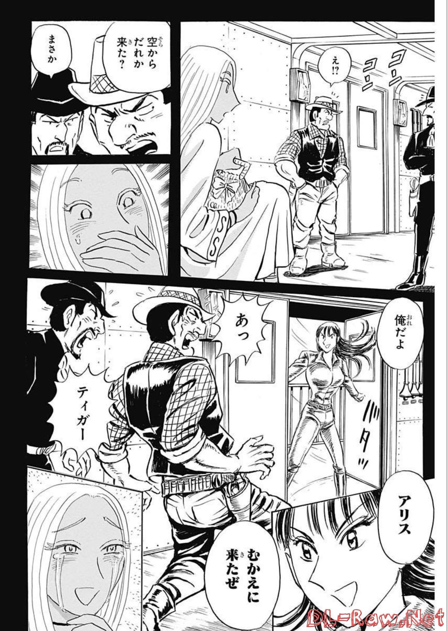 Black Tiger - Chapter 63 - Page 20