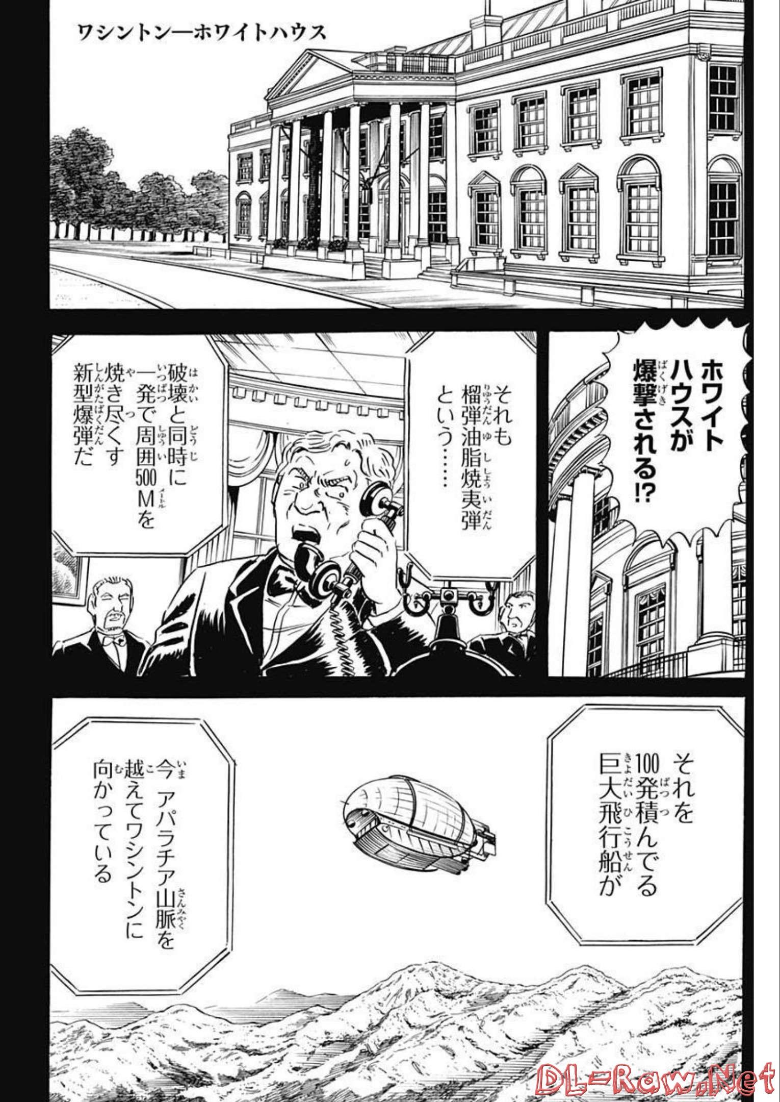 Black Tiger - Chapter 63 - Page 6