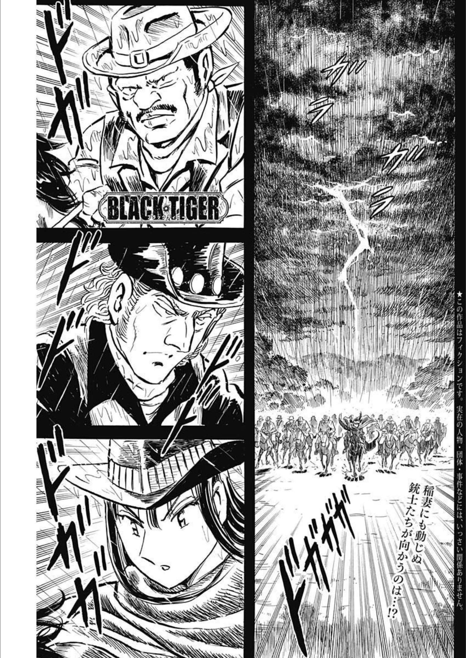 Black Tiger - Chapter 64 - Page 1