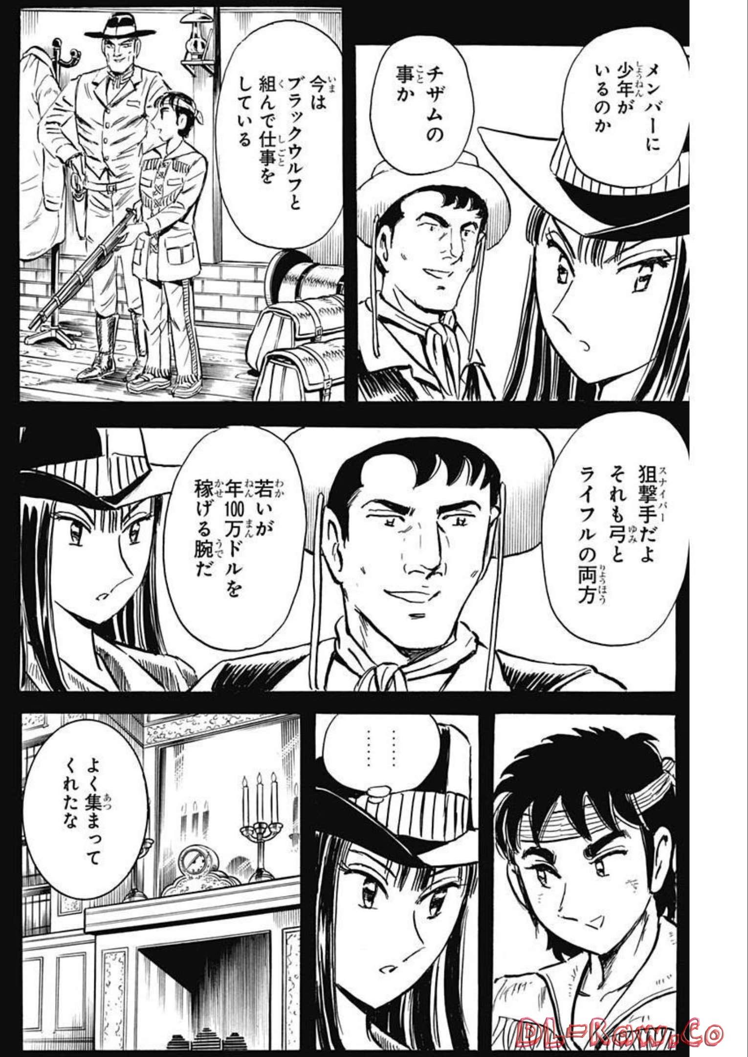 Black Tiger - Chapter 64 - Page 10