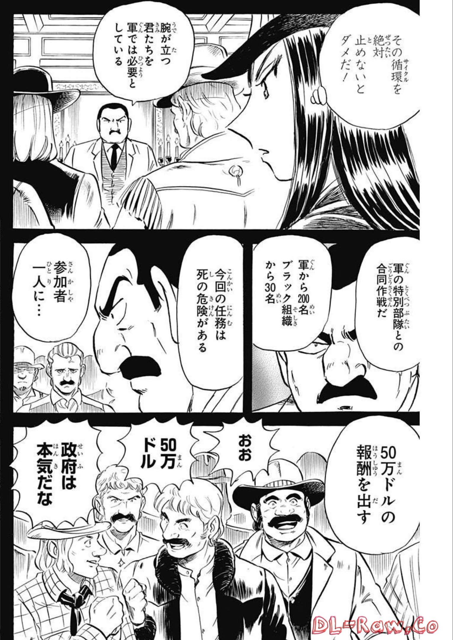 Black Tiger - Chapter 64 - Page 14