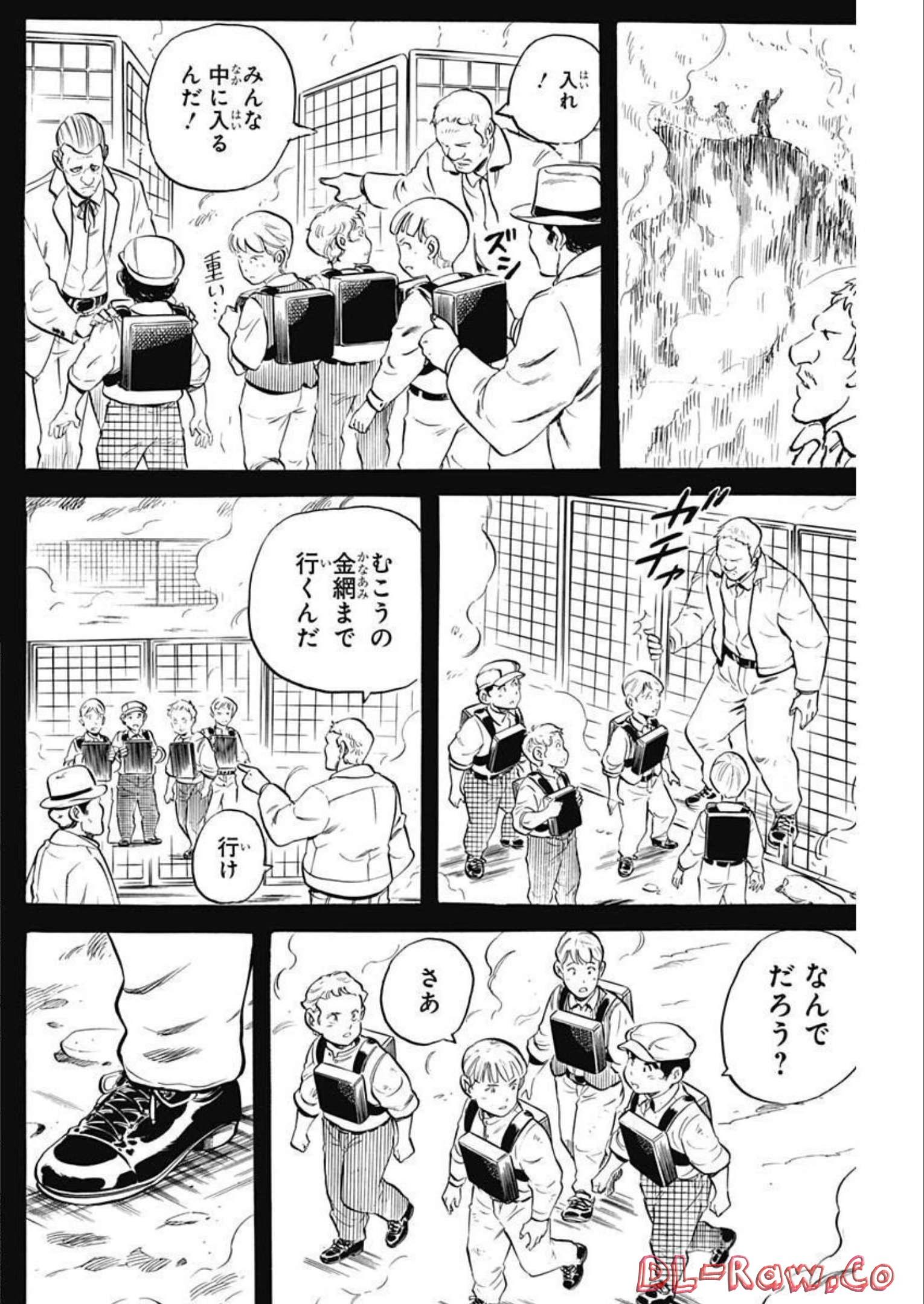 Black Tiger - Chapter 64 - Page 18