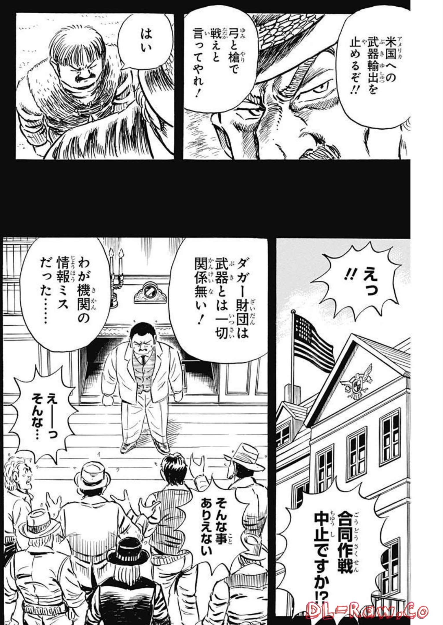 Black Tiger - Chapter 64 - Page 20