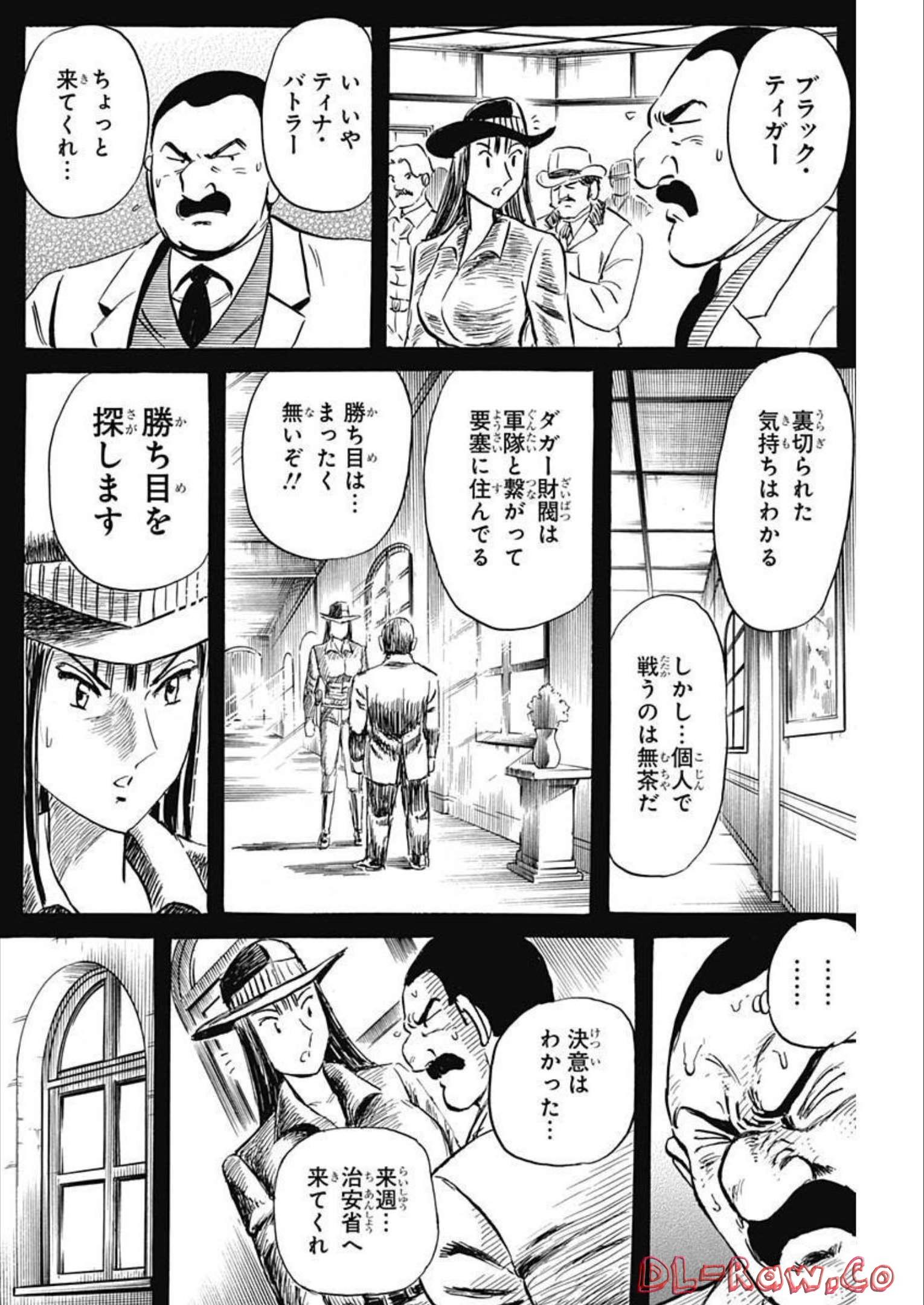 Black Tiger - Chapter 64 - Page 24