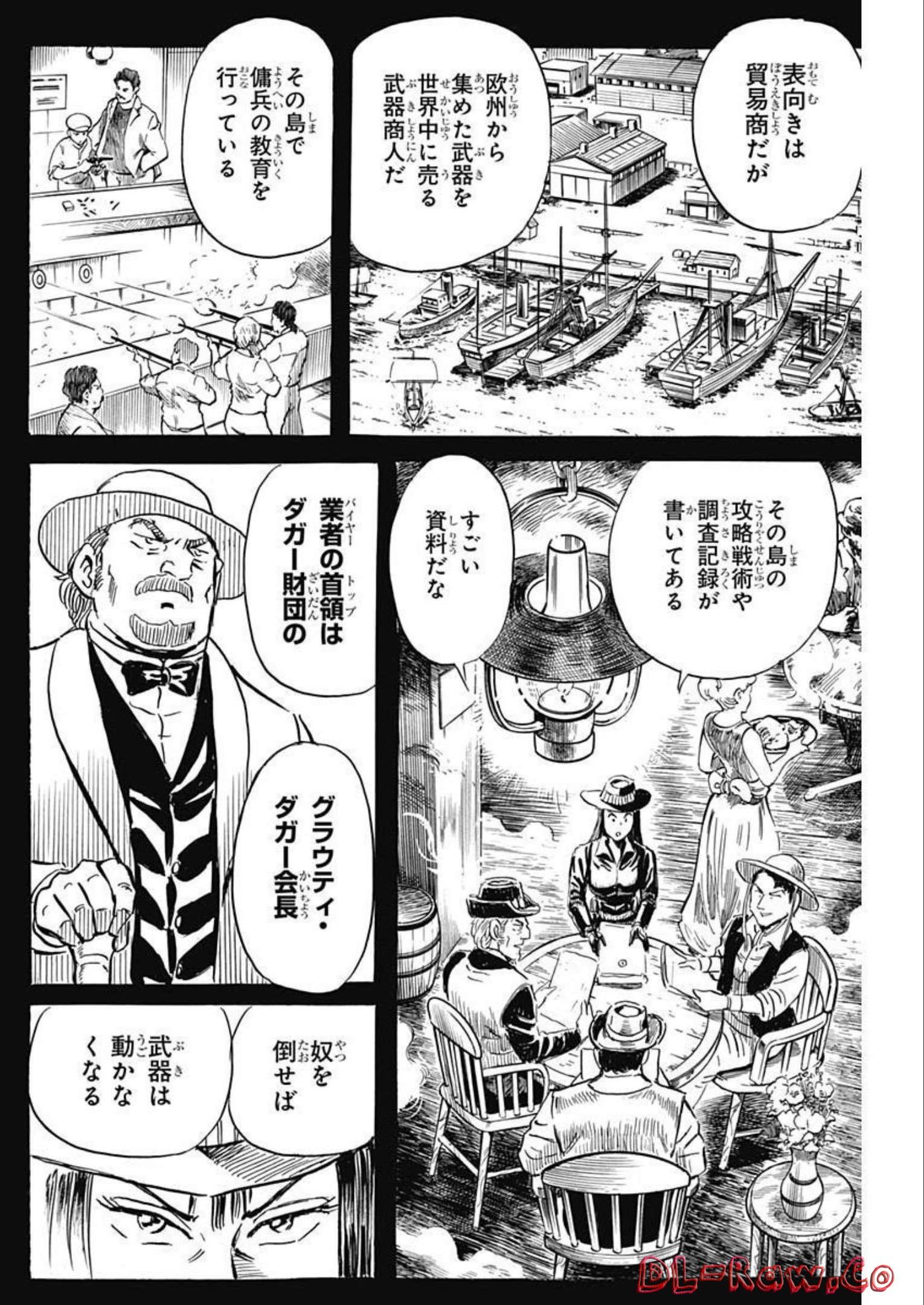 Black Tiger - Chapter 65 - Page 10