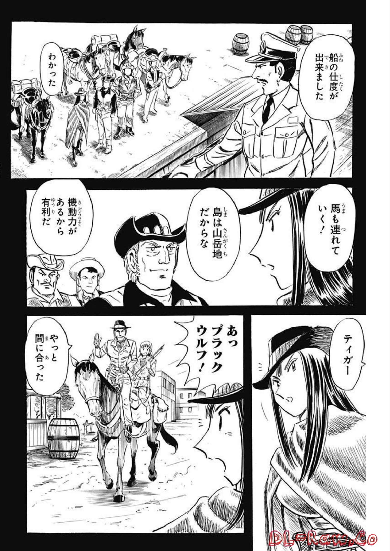 Black Tiger - Chapter 65 - Page 12