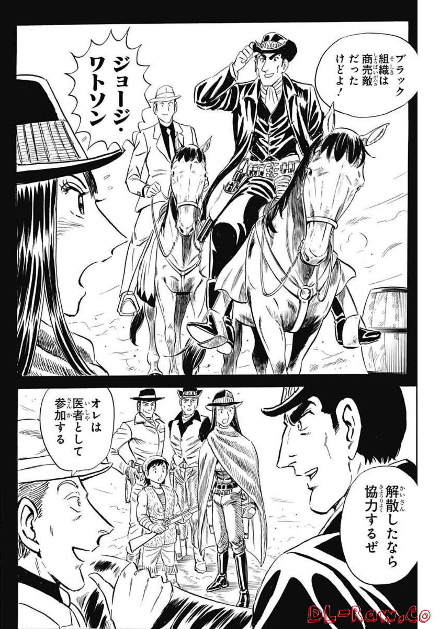 Black Tiger - Chapter 65 - Page 14