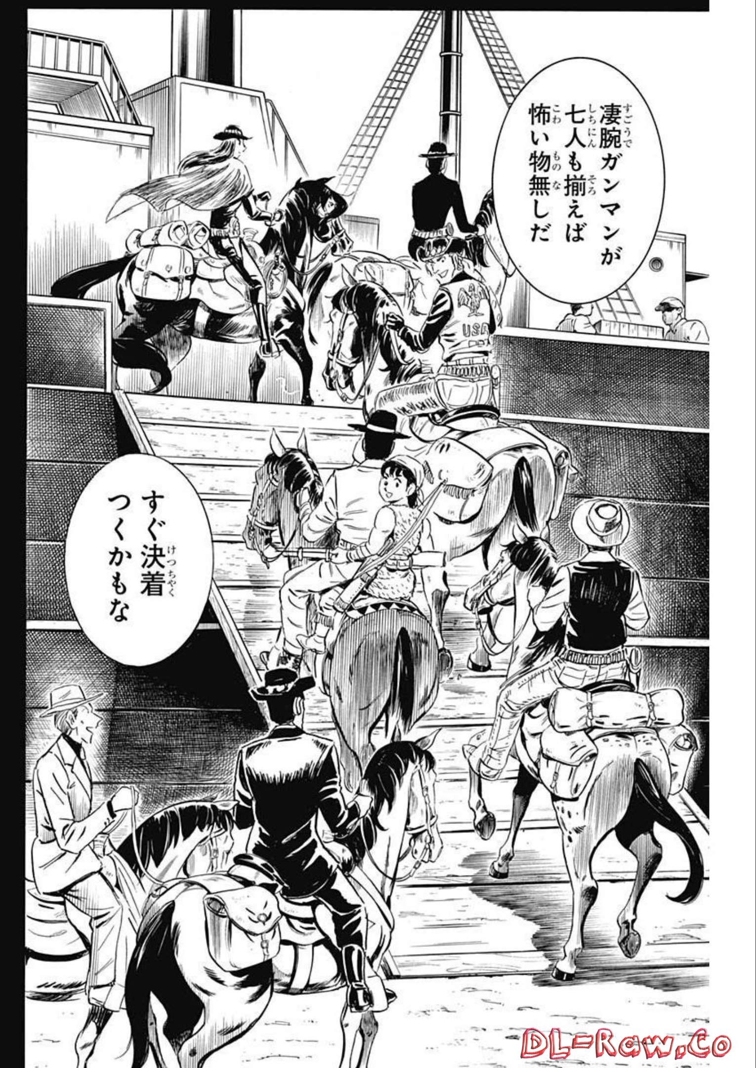 Black Tiger - Chapter 65 - Page 16