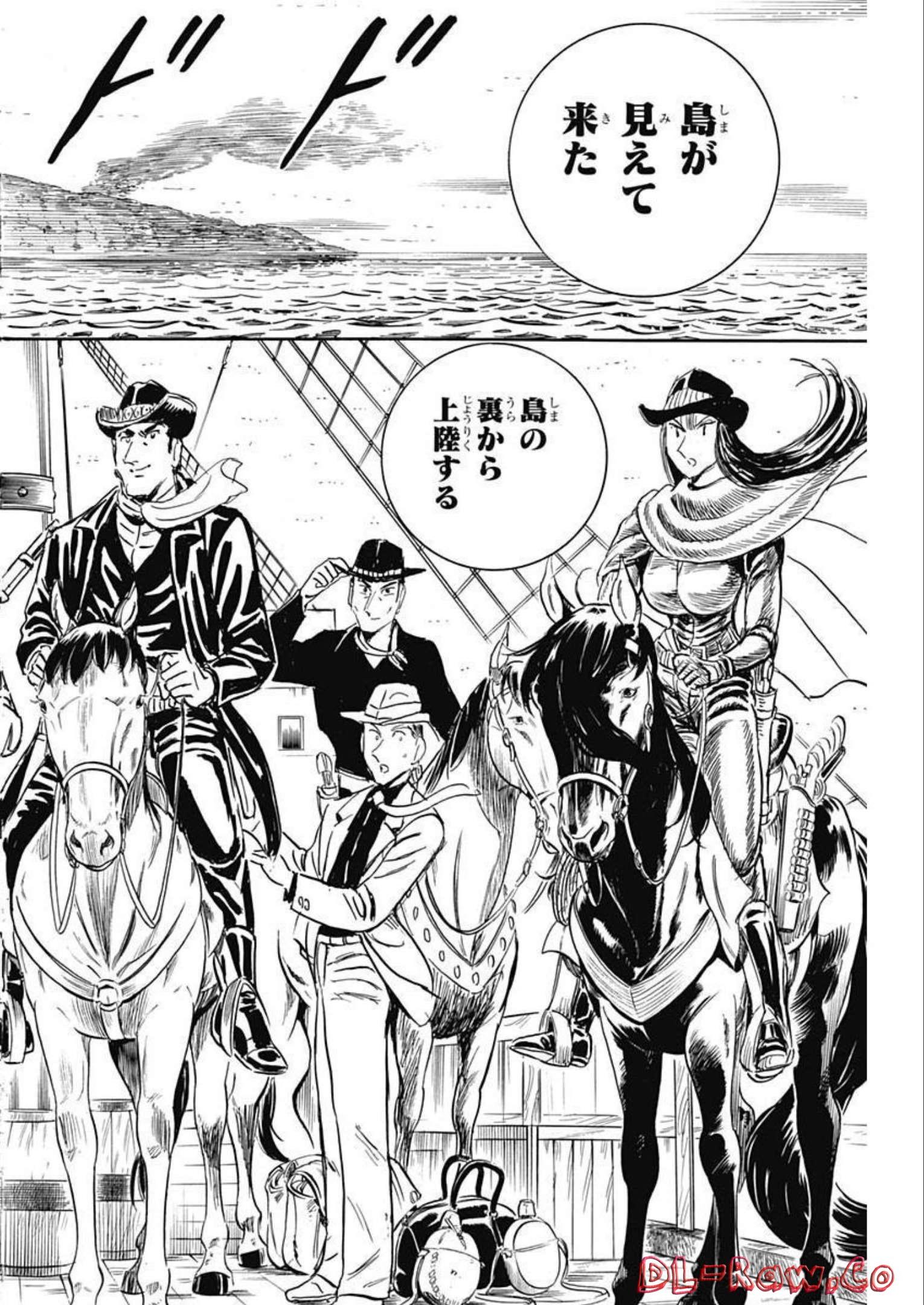 Black Tiger - Chapter 65 - Page 20