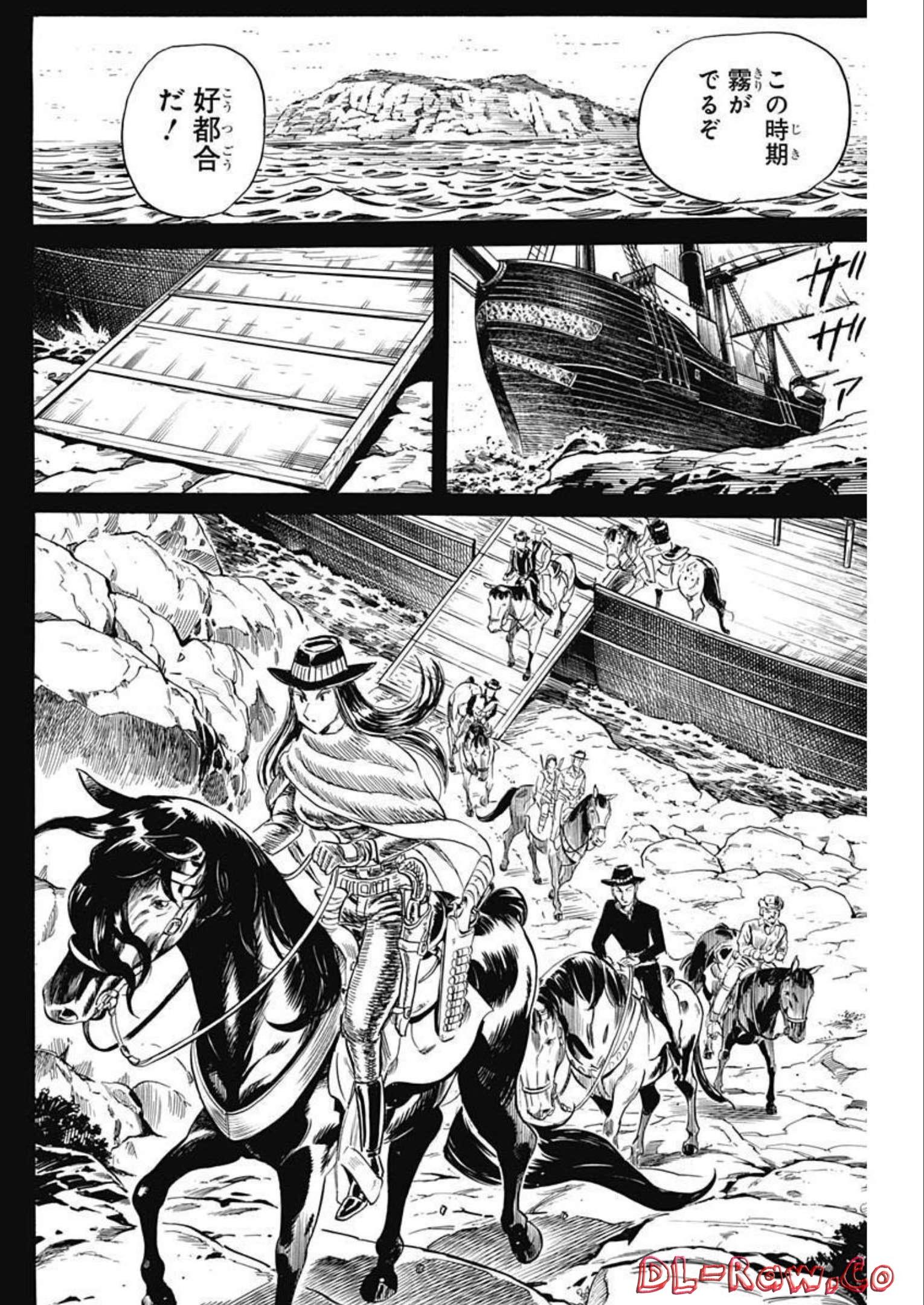 Black Tiger - Chapter 65 - Page 22