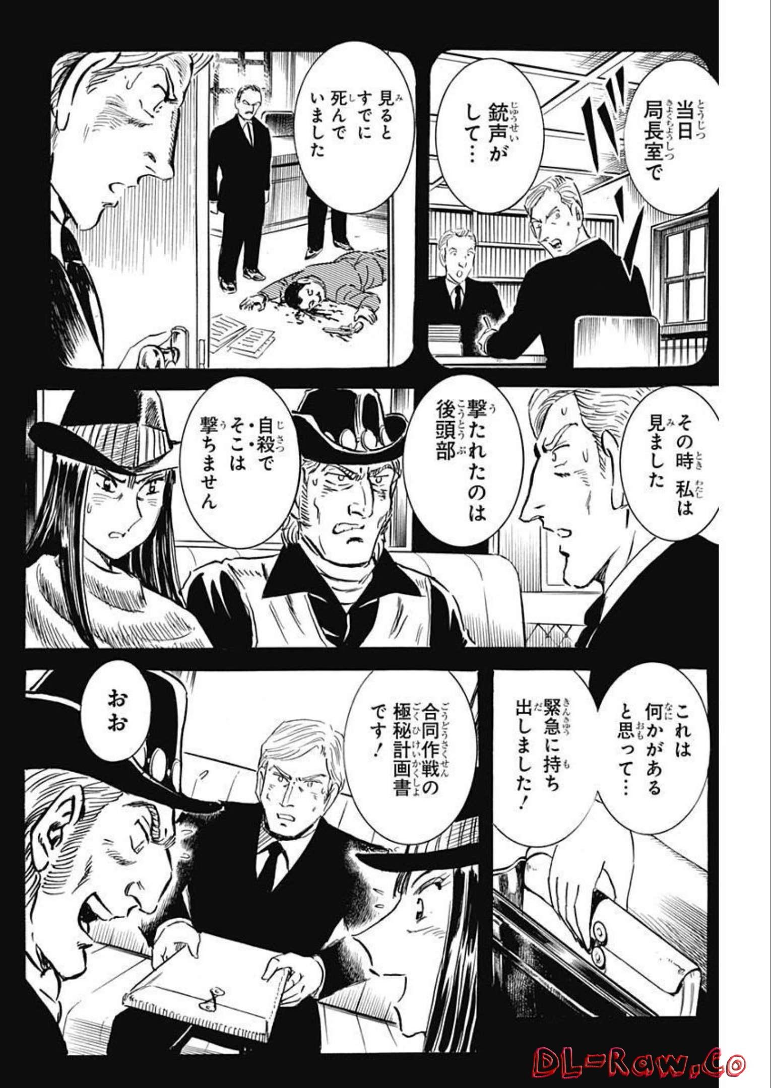 Black Tiger - Chapter 65 - Page 6