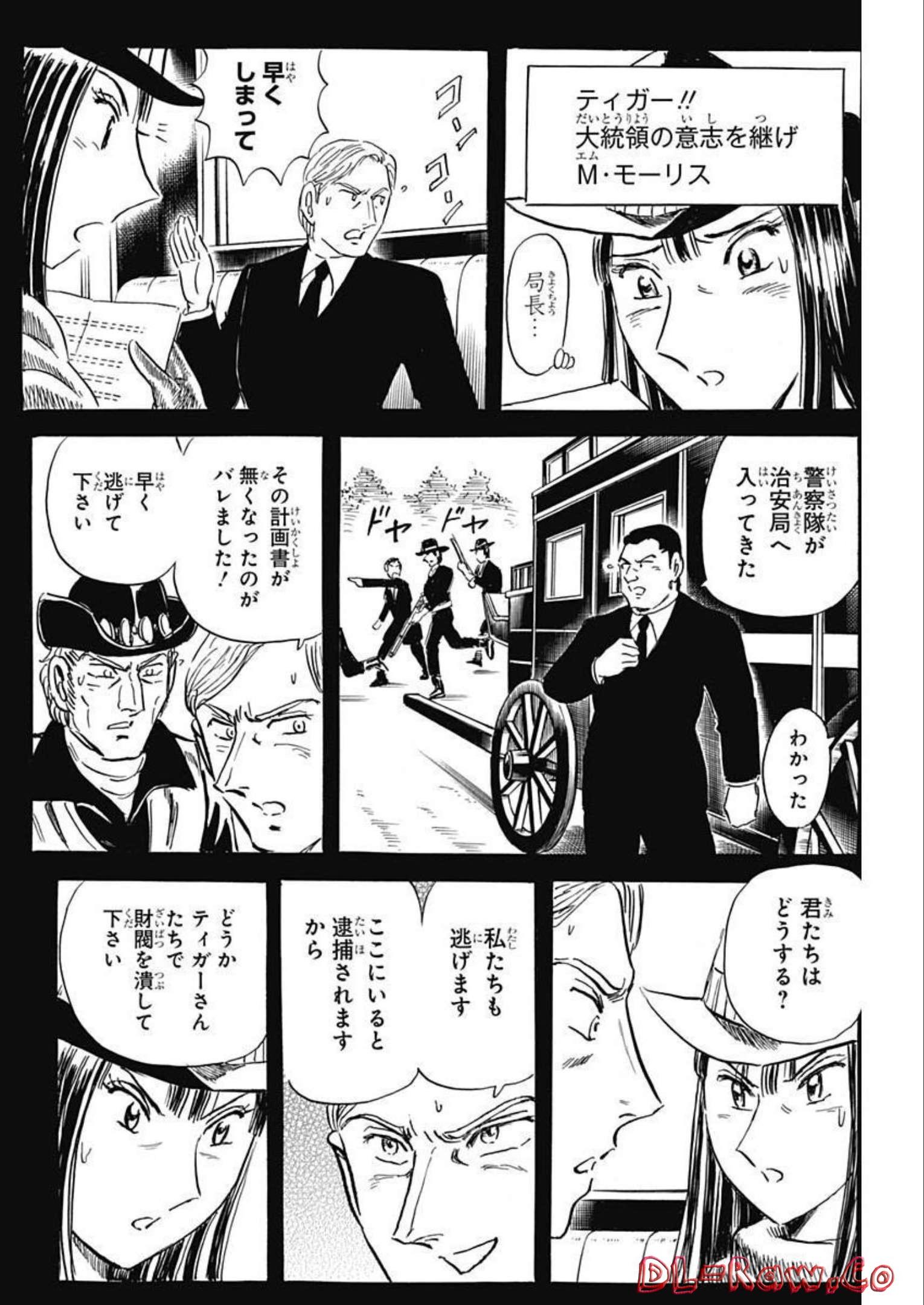 Black Tiger - Chapter 65 - Page 8