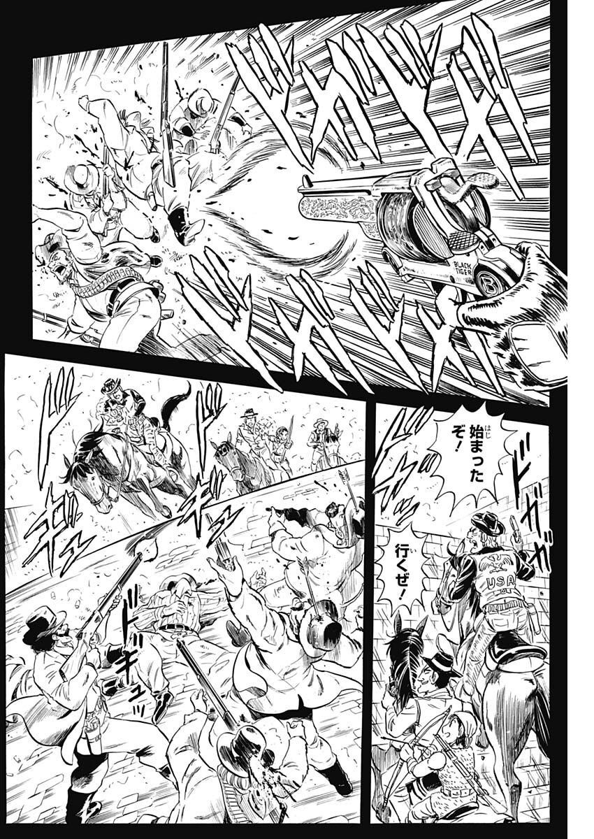 Black Tiger - Chapter 66 - Page 10