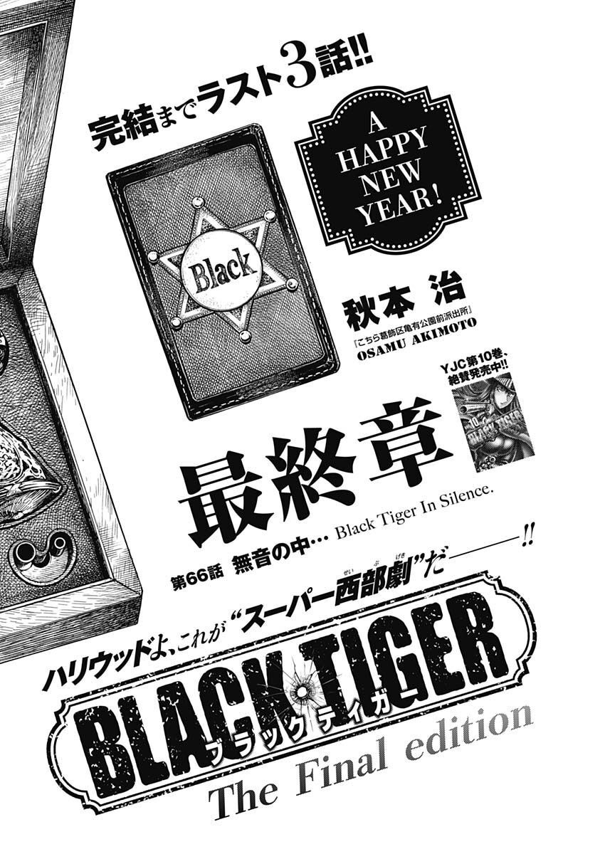 Black Tiger - Chapter 66 - Page 2