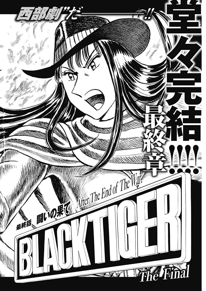 Black Tiger - Chapter 68 - Page 2