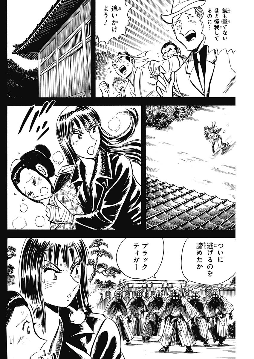 Black Tiger - Chapter 7.2 - Page 30