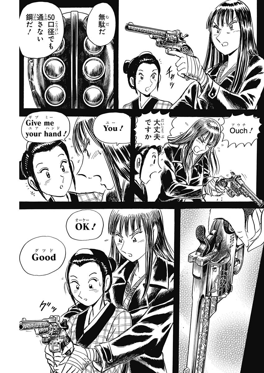 Black Tiger - Chapter 7.2 - Page 31