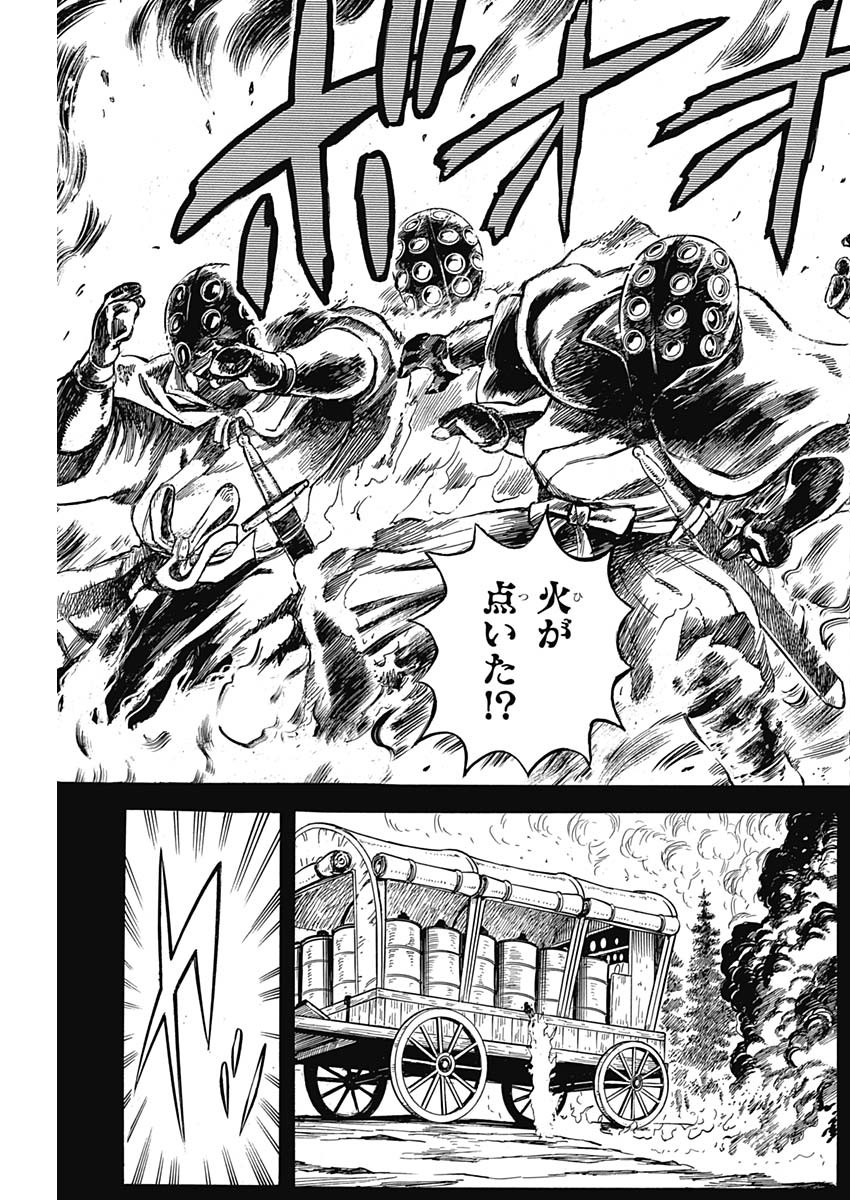 Black Tiger - Chapter 7.2 - Page 35