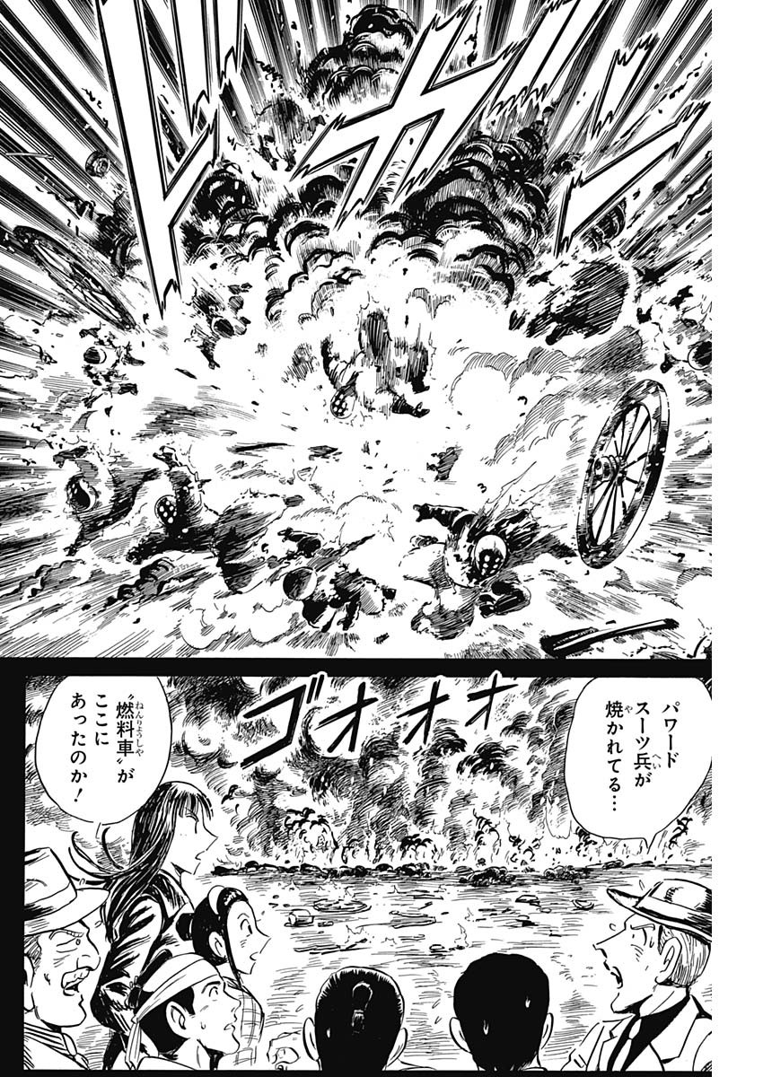 Black Tiger - Chapter 7.2 - Page 36