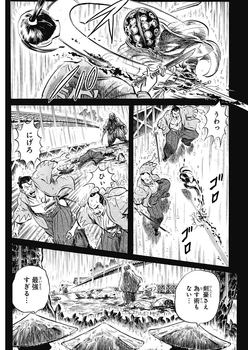 Black Tiger - Chapter 7 - Page 37