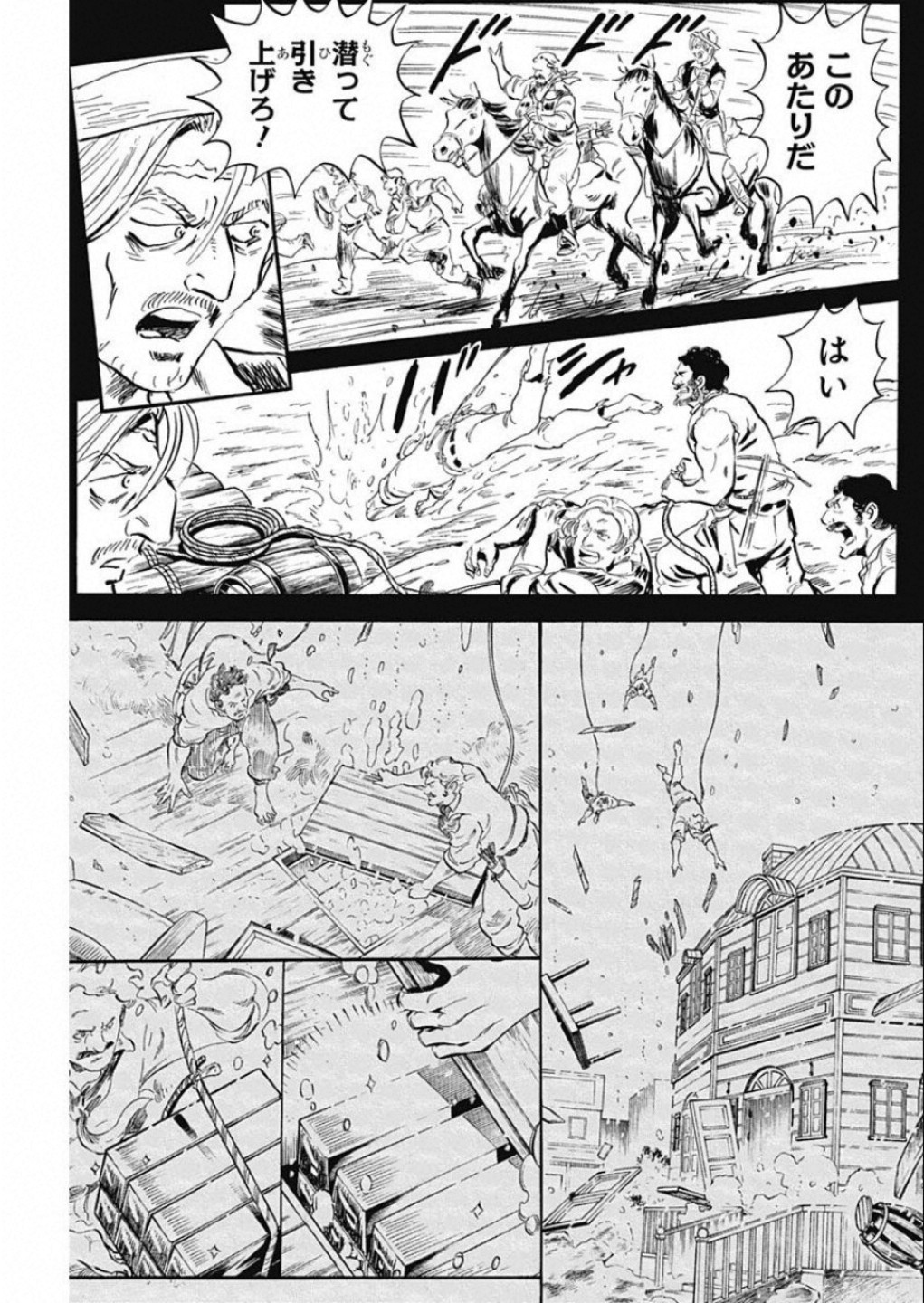 Black Tiger - Chapter 8 - Page 23