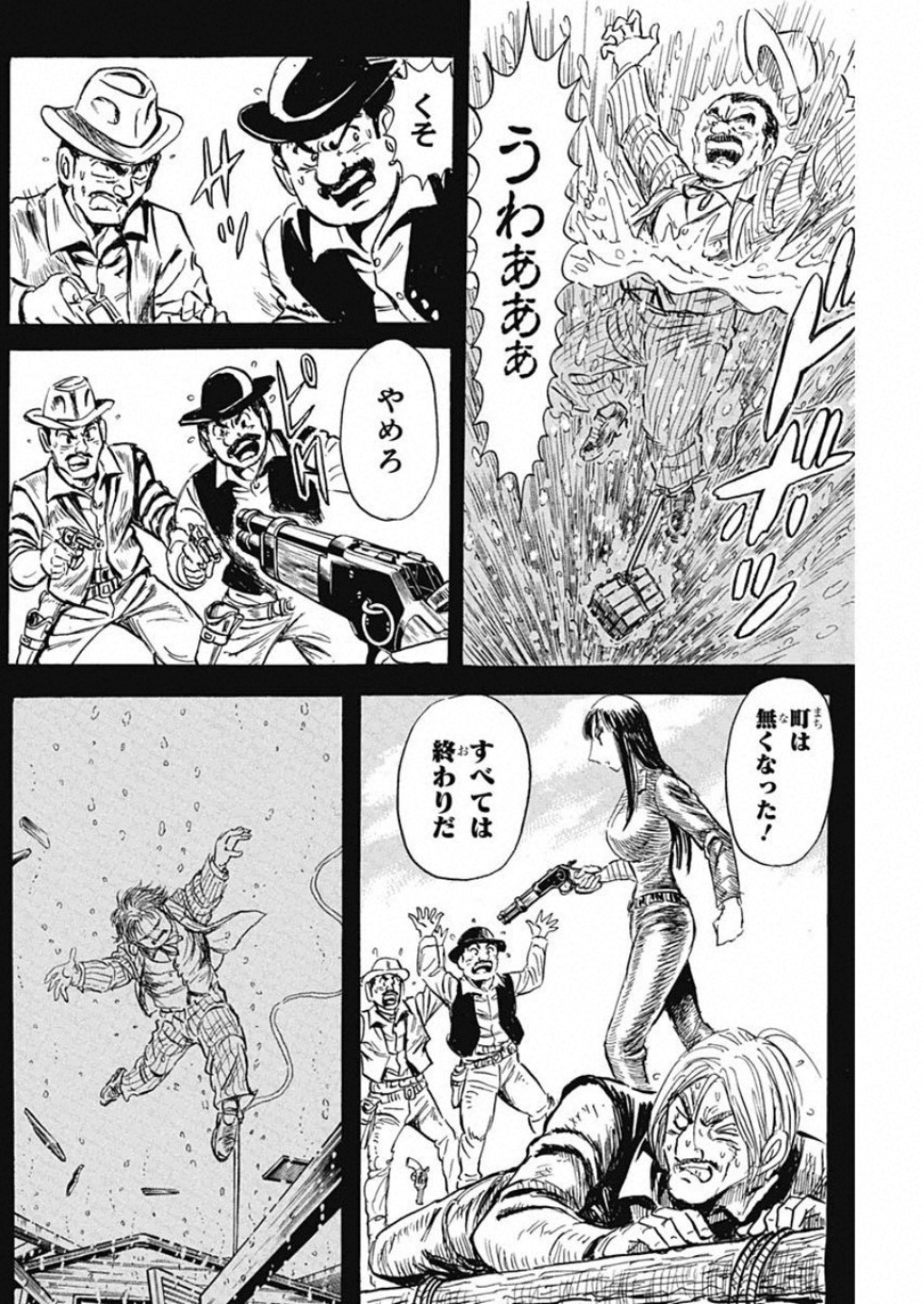 Black Tiger - Chapter 8 - Page 30