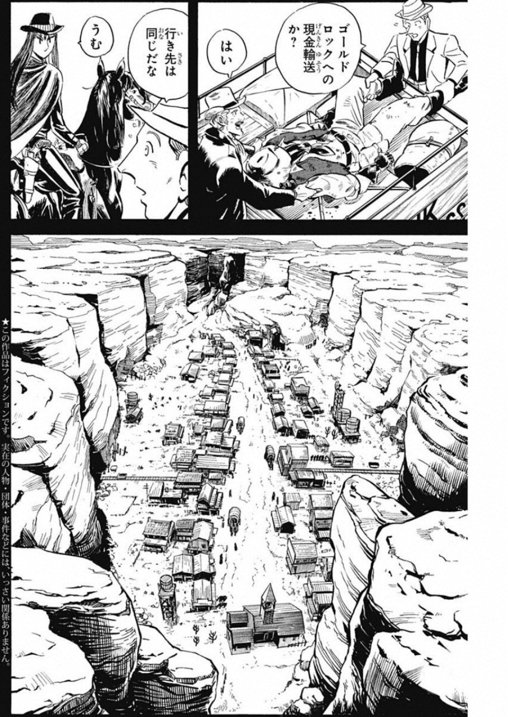 Black Tiger - Chapter 8 - Page 6