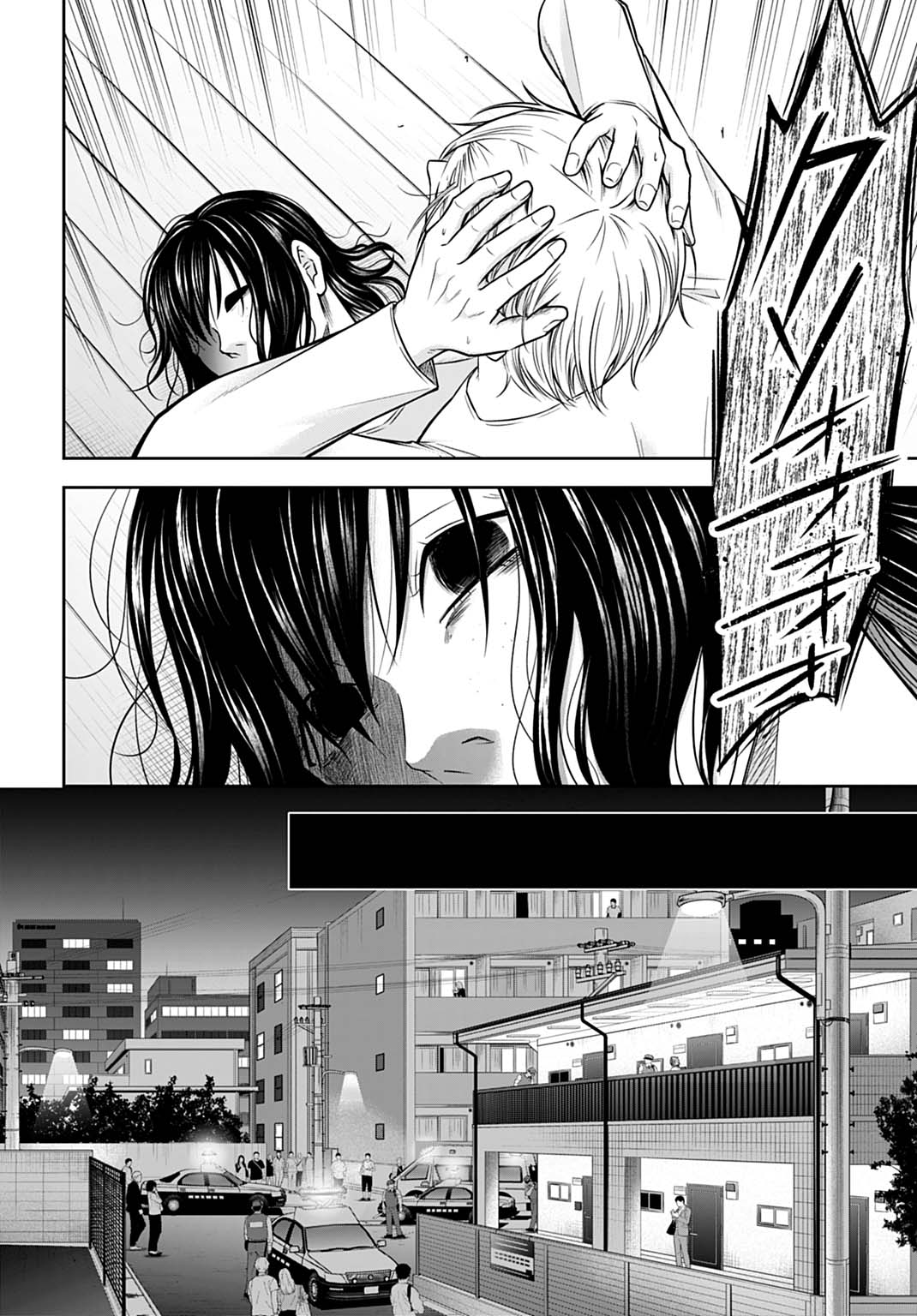 Warui no wa Shakai da - Chapter 22 - Page 4