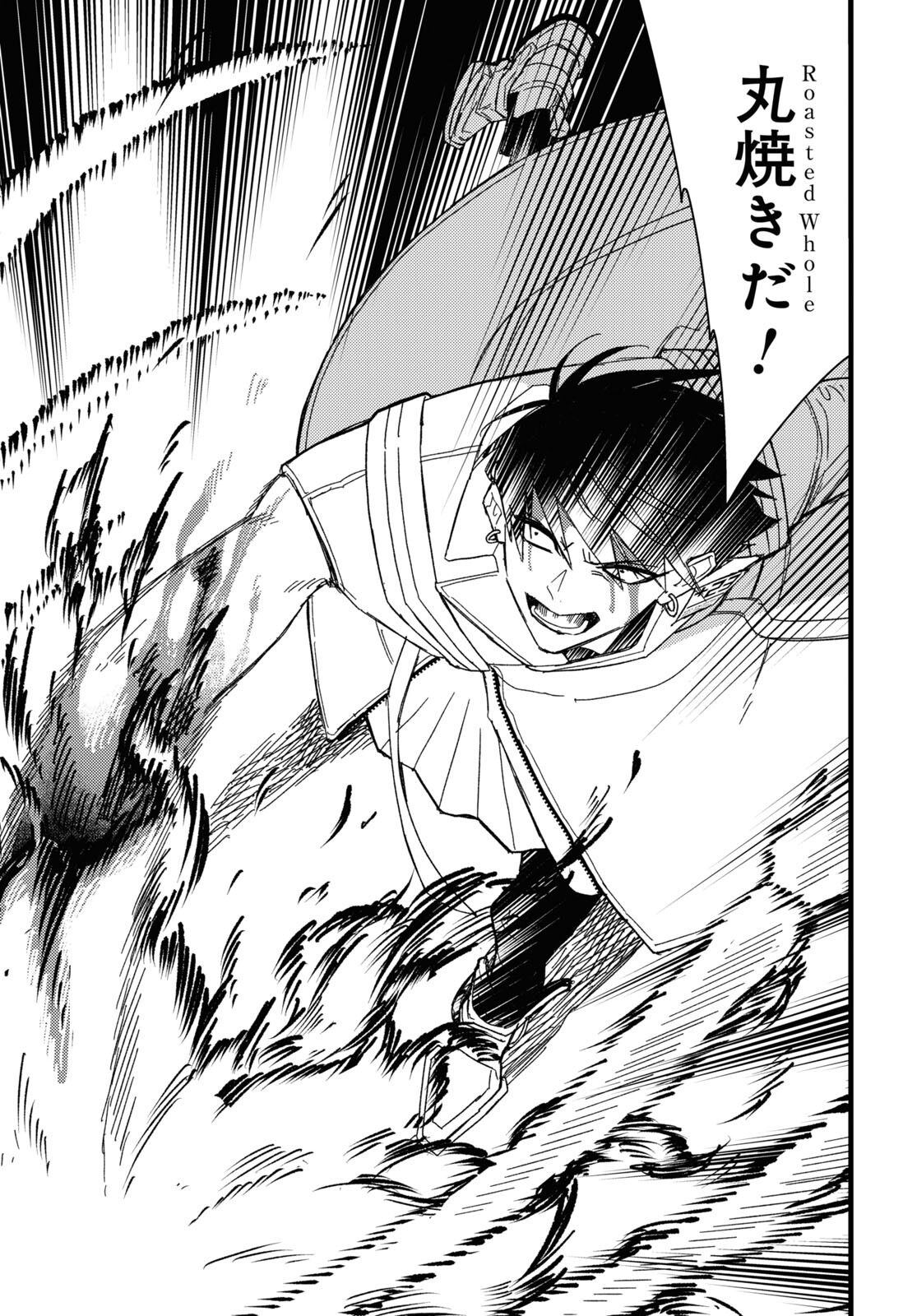 Blood Night Market - Chapter 1 - Page 44