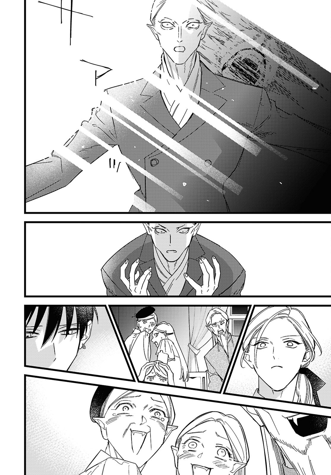 Blood Night Market - Chapter 11 - Page 38