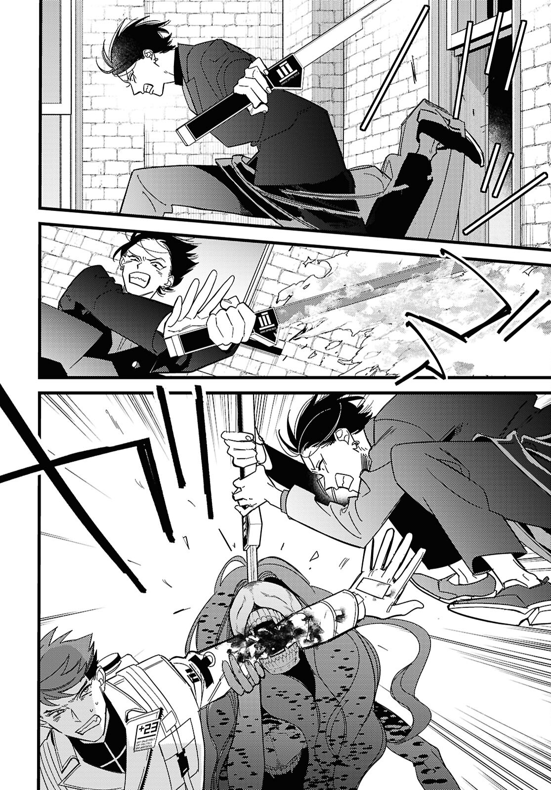 Blood Night Market - Chapter 12 - Page 18