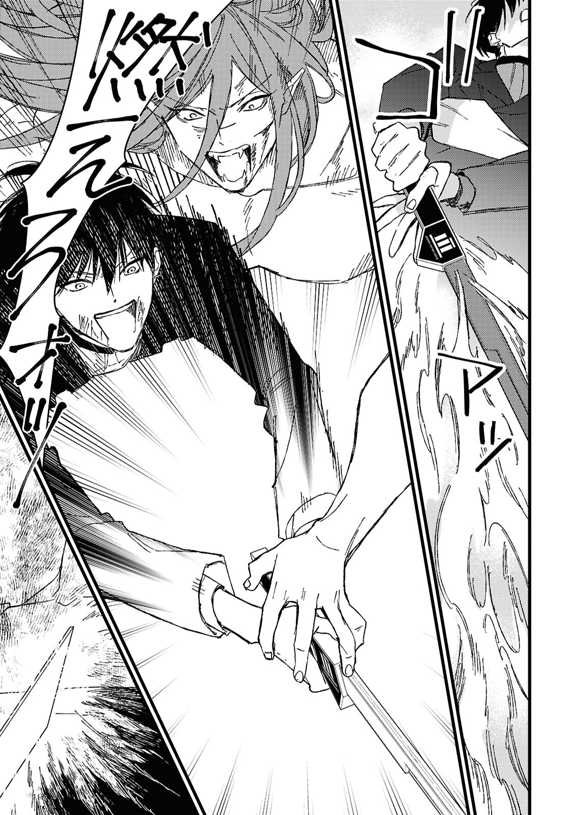 Blood Night Market - Chapter 14 - Page 15