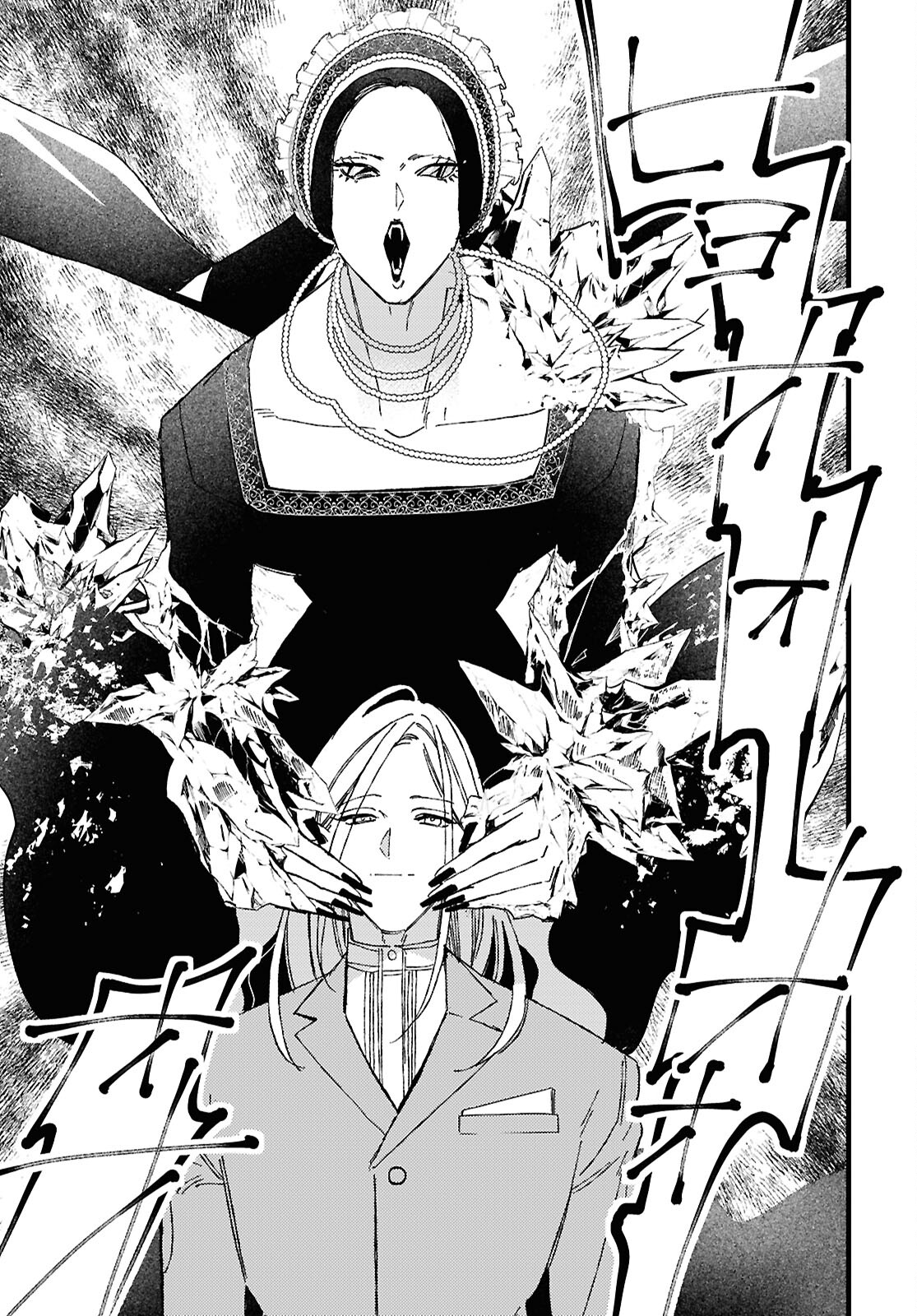 Blood Night Market - Chapter 14 - Page 3