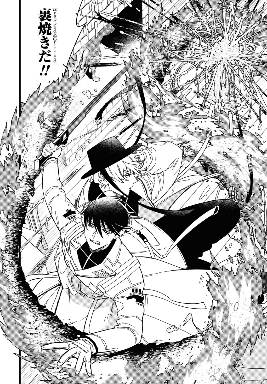 Blood Night Market - Chapter 3 - Page 34