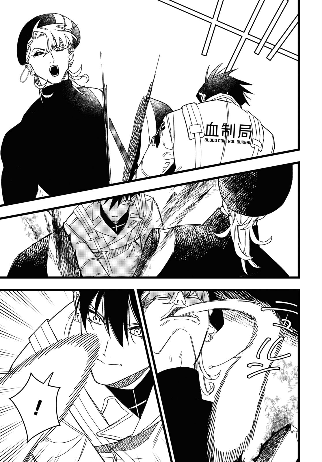 Blood Night Market - Chapter 4 - Page 19