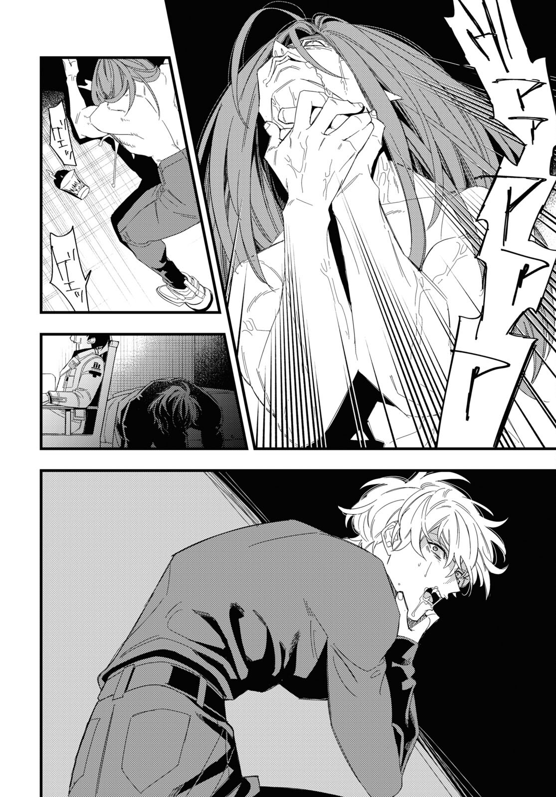 Blood Night Market - Chapter 5 - Page 36